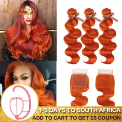 Joedir волосы бразильские пучки волнистых волос с закрытием человеческие волосы плетение пучки с закрытием оранжевые красные пучки с