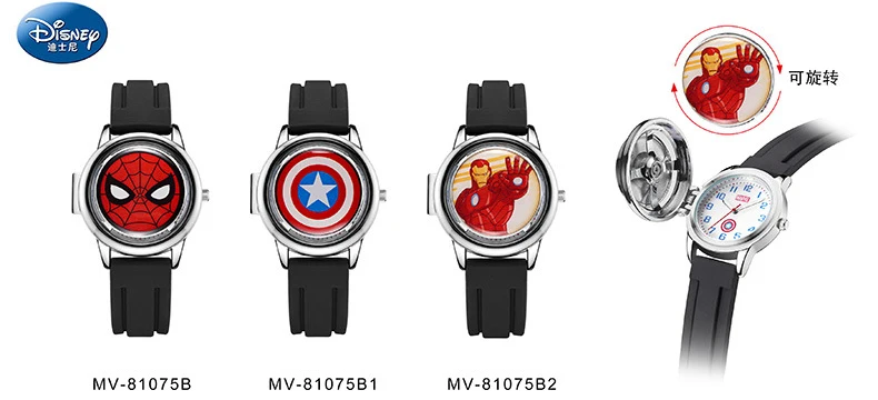Детские кварцевые наручные часы Marvel, раскладушка, щит Dia, детские часы, Капитан Америка, часы Человек-паук, детские наручные часы, Железный человек