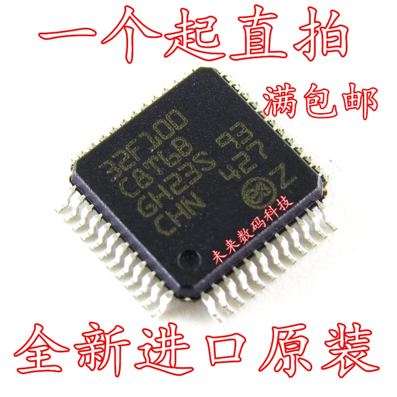 

10pcs/lot STM32F100C8T6B LQFP-48