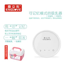 Хорошо Ли Юэ немой вентилятор большой всасывания Электрический молокоотсос 9 файлов автоматический массаж доя чайник
