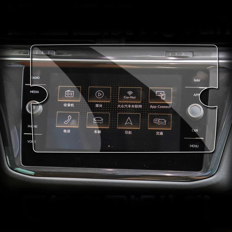 Закаленное стекло для Volkswagen VW Tiguan Atlas 2018 2019 защита экрана навигации автомобиля