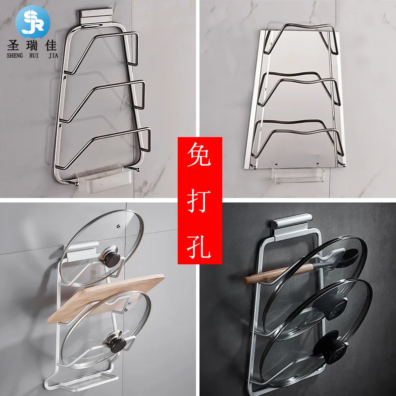 San jia hyundai Simple Kitchen Pot Cover Storage Rack Hole Punched Kitchen Shelves Multi-functional Wall Hangers Pot Cover Holde