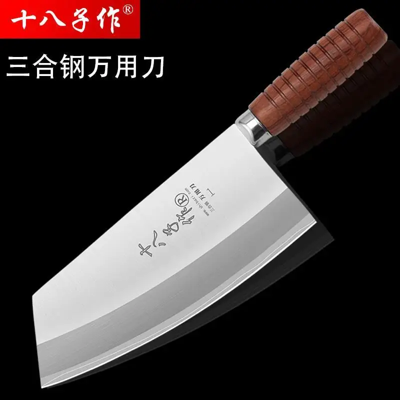 Chinese Bunka (vegetable knife), 190mm - Shibazi S214-1