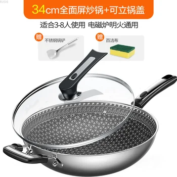 

Stainless steel frying pan non-stick pot household electromagnetic furnace gas suitable pot set without coating non-smoking pot