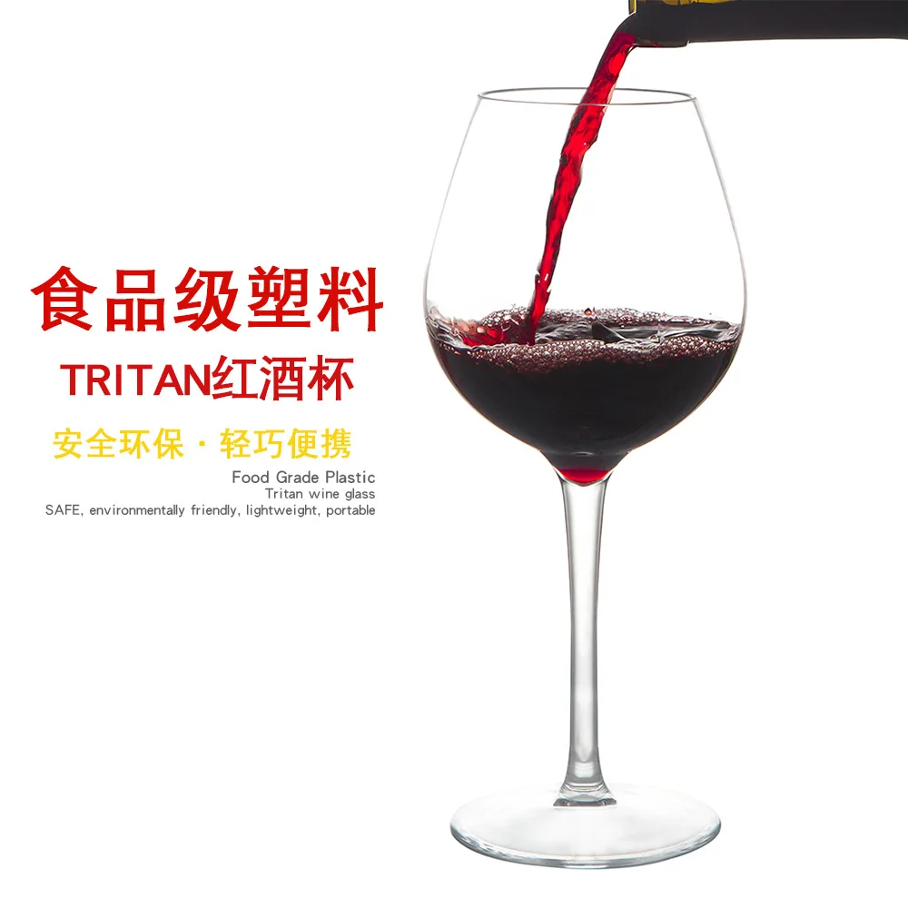 Пластиковые американские прозрачные небьющиеся силиконовые пластиковые бокалы