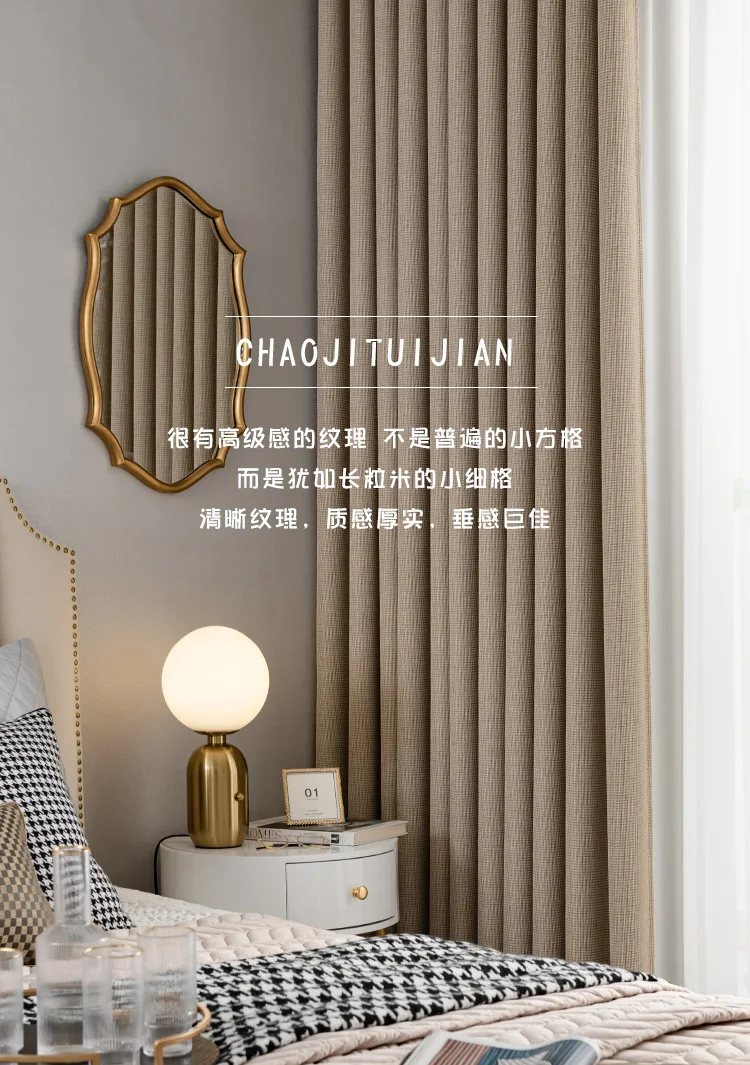 2022 New Modern Light Luxury Curtains Shading Cotton and Linen Soundproof Curtains Japanese Curtains for Bedroom and Living Room