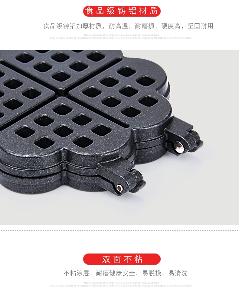 Heart Shape Household Kitchen Tools Gas Non-Stick Waffle Maker Pan Mould Mold Press Plate Baking Tool Cafe Waffle Bakeware Mold