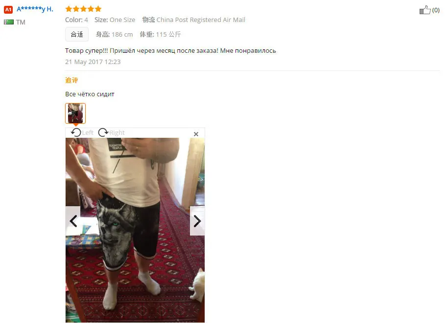 2 shorts