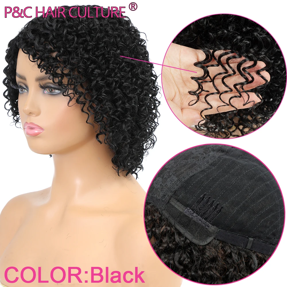 12” Short Hair Afro Kinky Curly Synthetic Wigs With Bangs For Black Women Ombre Blonde Red Glueles Cosplay Wig Perruque Courte