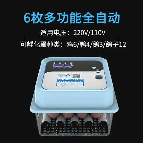 Инкубатор для яиц Minie 56 200 курица Гусь утка инкубатор птицы с переменной емкостью