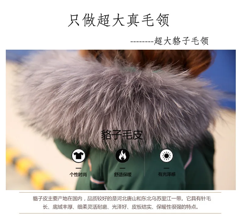 Mining Yuan Bao Зима стиль корейский стиль Женская одежда Зеленый средней длины воротник из натурального меха с капюшоном пуховик