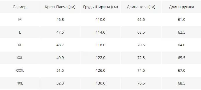 BATMO Новое поступление зимние куртки с капюшоном на 90% белом утином пуху для мужчин, мужские зимние теплые куртки с капюшоном, большие размеры M-4XL 1802