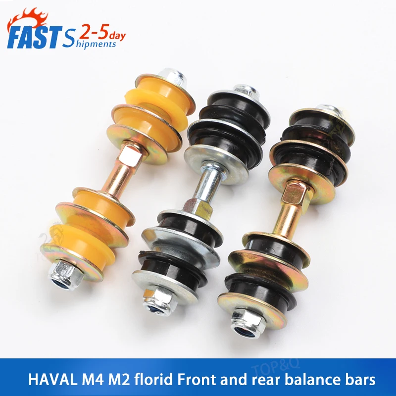 

Fit for Great Wall Haval M4 M2 Front and rear balance bar head Small boom Stabilizer bar Tie rod head