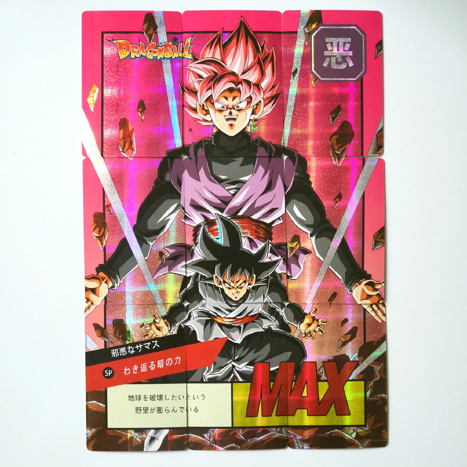 27 шт./компл. супер Dragon Ball-Z Heroes боевой карты Ultra Instinct Гоку Вегета игровая коллекция карт