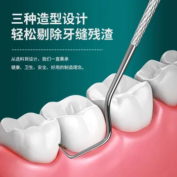 

Stainless Steel Toothpick Three-piece Set Toothpick Storage Container Set Carry Portable Teeth