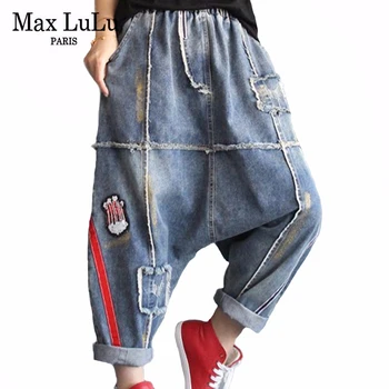 

Max LuLu 2020 Spring Korean Fashion Ladies Patchwork Denim Trousers Womens Ripped Vintage Jeans Streetwear Elastic Cross Pants