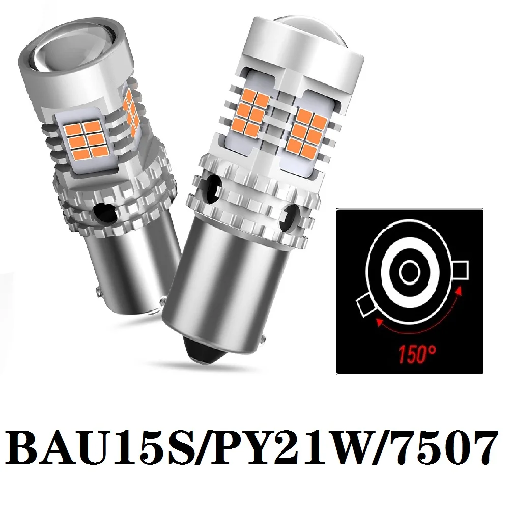 BAU15S PY21W 7507 2x Автомобиль 1156 BA15S P21W светодиодный Нет Hyper флэш Янтарный Желтый 26 SMD 3020 Светодиодный 7507 BAU15S светодиодный лампы указатели поворота Canbus для Benz - Испускаемый цвет: BAU15S PY21W 7507