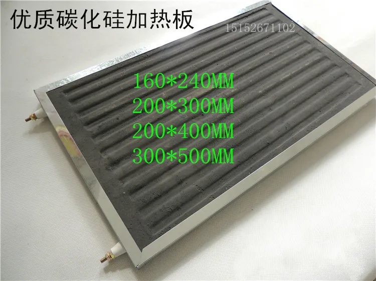 

Far Infrared Heating Plate Silicon Carbide Heating Plate Ceramic Heating Plate Oven Heating Plate