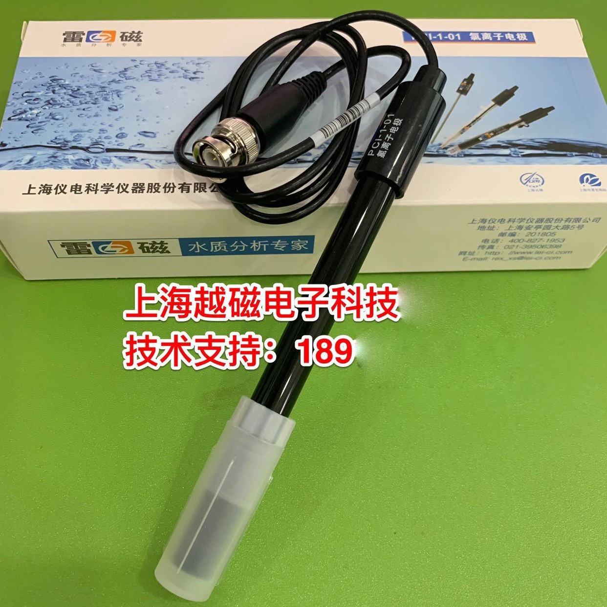 Test Measurement Inspection Ve Negative Ions With Peak Maximum Hold Rv Kt 401 Air Ion Tester Meter Counter Business Industrial Iranalyazh Ir