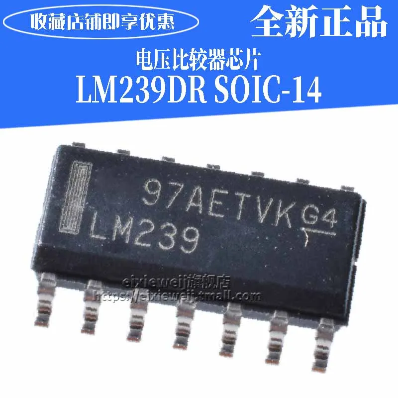 50 шт. LM239DR SOIC-14