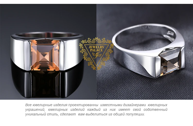 Jewelrypalace 2.3CT дымчатый Quartzs Свадебные Кольца для Для мужчин чистый Твердые 925 Щепка Для мужчин Jewelry Фирменная Новинка Винтаж ювелирные изделия