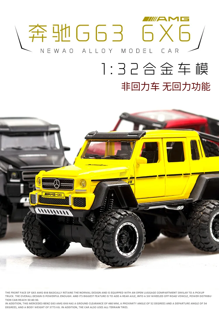 Zhenwei Mercedes G63 AMG 6x6 автомобиль из литого металла модели высокой моделирования внедорожных транспортных средств масштаб 1:32 звуковой свет оттяните назад