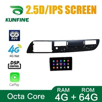 

Car Radio For Citroen C5 2013-2016 Octa Core Android 10.0 Car DVD GPS Navigation Player Deckless Car Stereo Headunit