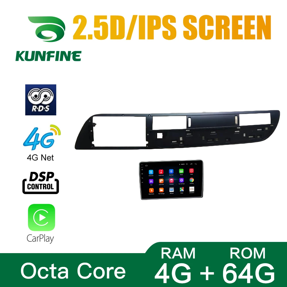 Автомагнитола для Citroen C5 2013-2016 с восьмиядерным процессором Android 10 0 DVD GPS-навигацией