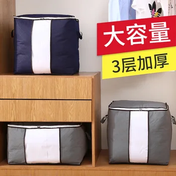 

Clothes Quilt Storage Clothes Blanket Sub-Household Home Moving Bag Moisture-Proof Mould Proof Season Non-woven Stuff Bag Day