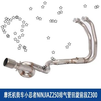 

Motorcycle Street Car Ninja NINJIAZ250 connector head conversion port exhaust pipe maneuver front Z300 Moto