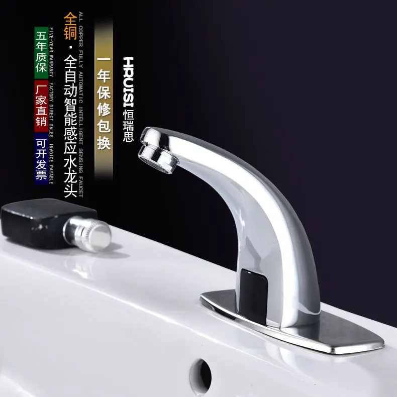 

Sensing Tap Undertake Sensing Infrared Automatic Faucet ODM OEM