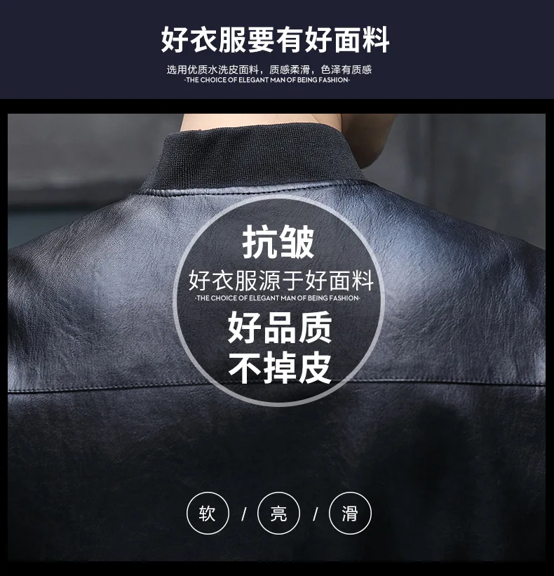 Стиль европейский и американский минималистский Wechat бизнес из искусственной кожи короткий локомотив кожаная куртка красивый популярный отруби
