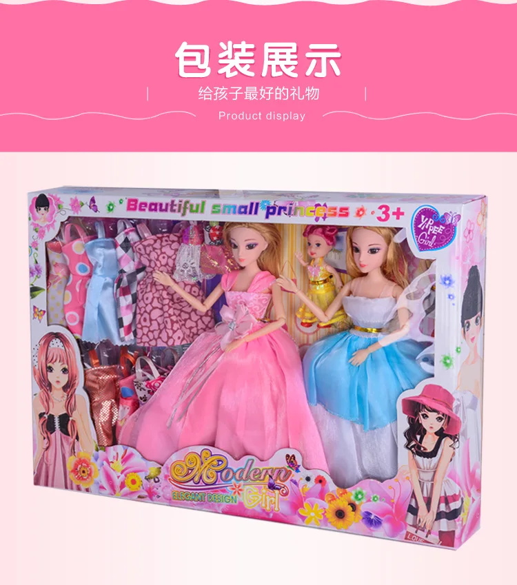 

Replaceable Barbie Doll Set Gift Box Wedding Dress Princess GIRL'S Play House Clothes Doll CHILDREN'S Toy