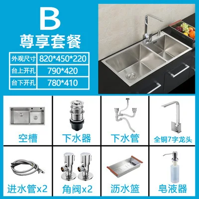 Double trough kitchen sink 304 hand held stainless steel kitchen sink double bowl rectangular faucet - Цвет: 8245B