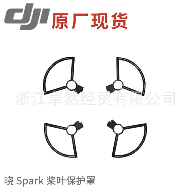 $33.3  DJI Xiao Spark Blade Protective Cover Unmanned Aerial Vehicle Drone Accessories