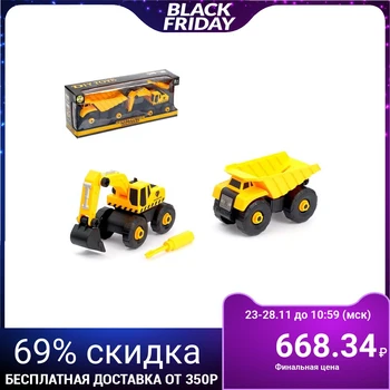 

Construction equipment screw constructor, set of 2 pieces, with tools