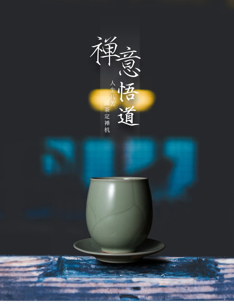 Китай Celadon кунг-фу чайный сервиз, кружка для вина чайная чашка, Tureen Infuser, китайская чайная церемония с Gaiwan, чайный столик Chahai