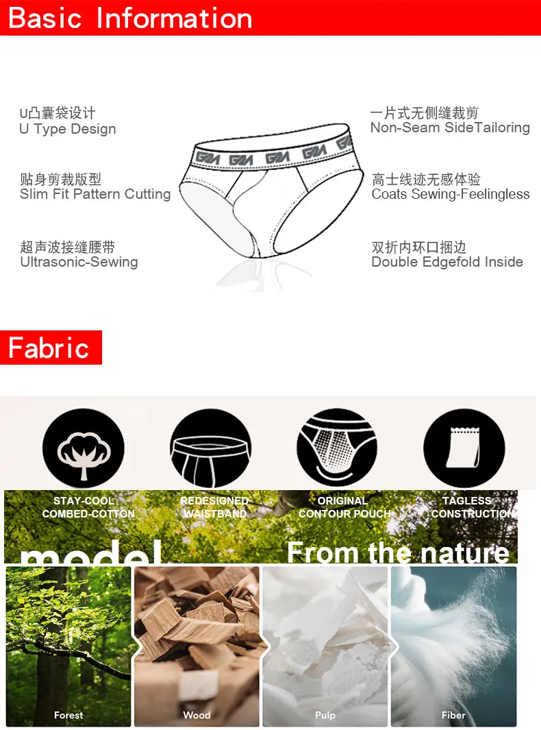 详情页（棉加莫代尔三角系列）-速卖通-05_02