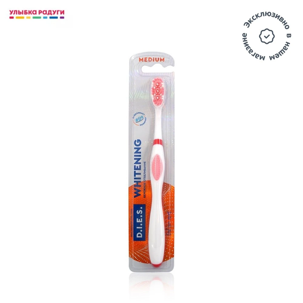 歯ブラシd I E S美白ミディアムハード Toothbrushes Aliexpress