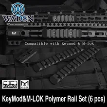 WADSN Тактический KeyMod& M-LOK полимерная направляющая набор(6 шт.) Picatiny рельсы крышка страйкбол защита рук оружие светильник аксессуары