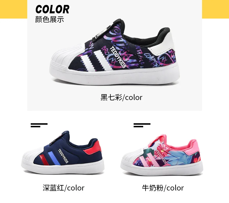 麦乐童鞋 (2)