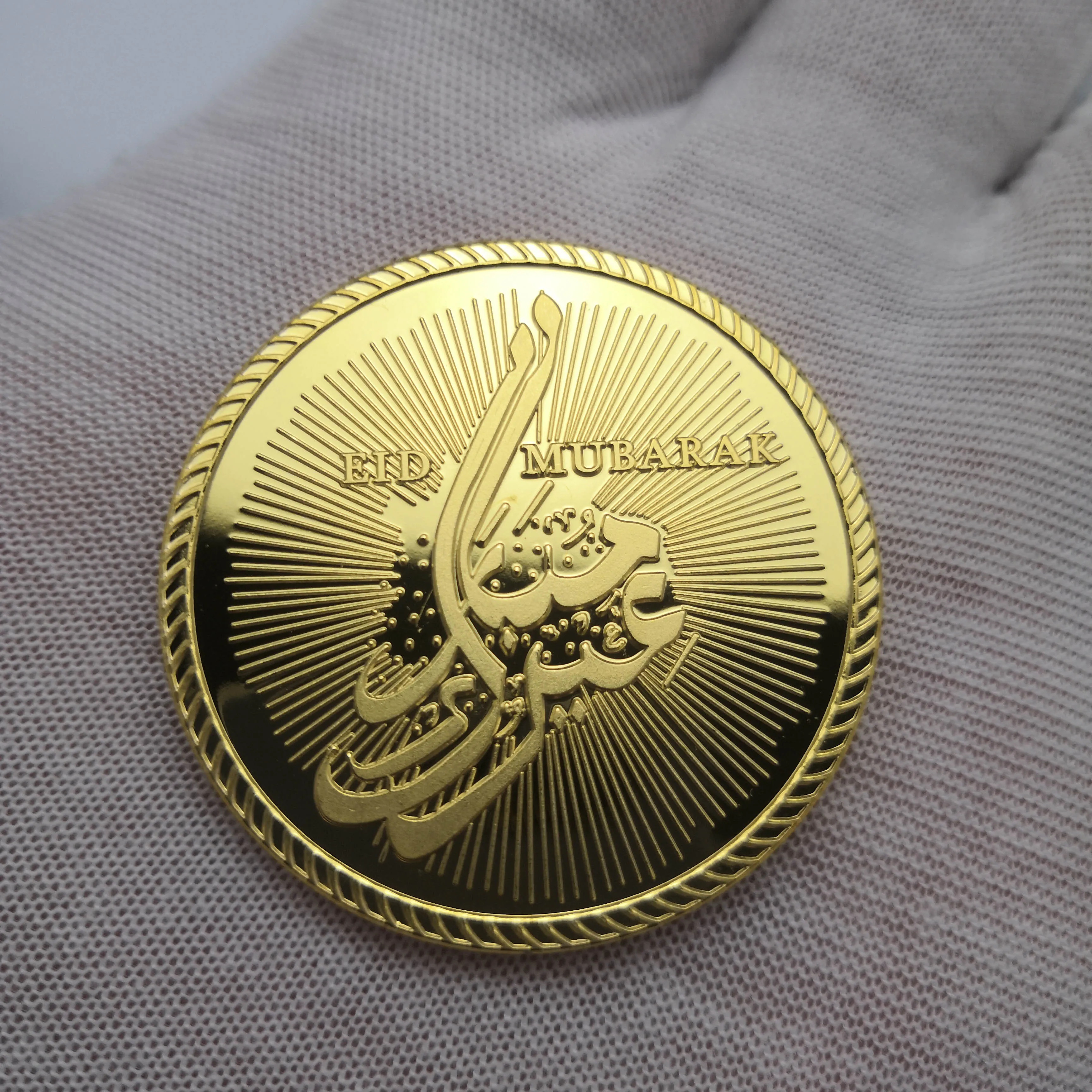 Islam Muslim Eid Muhamles Gold Coin Arabic Lucky Blessing Religious