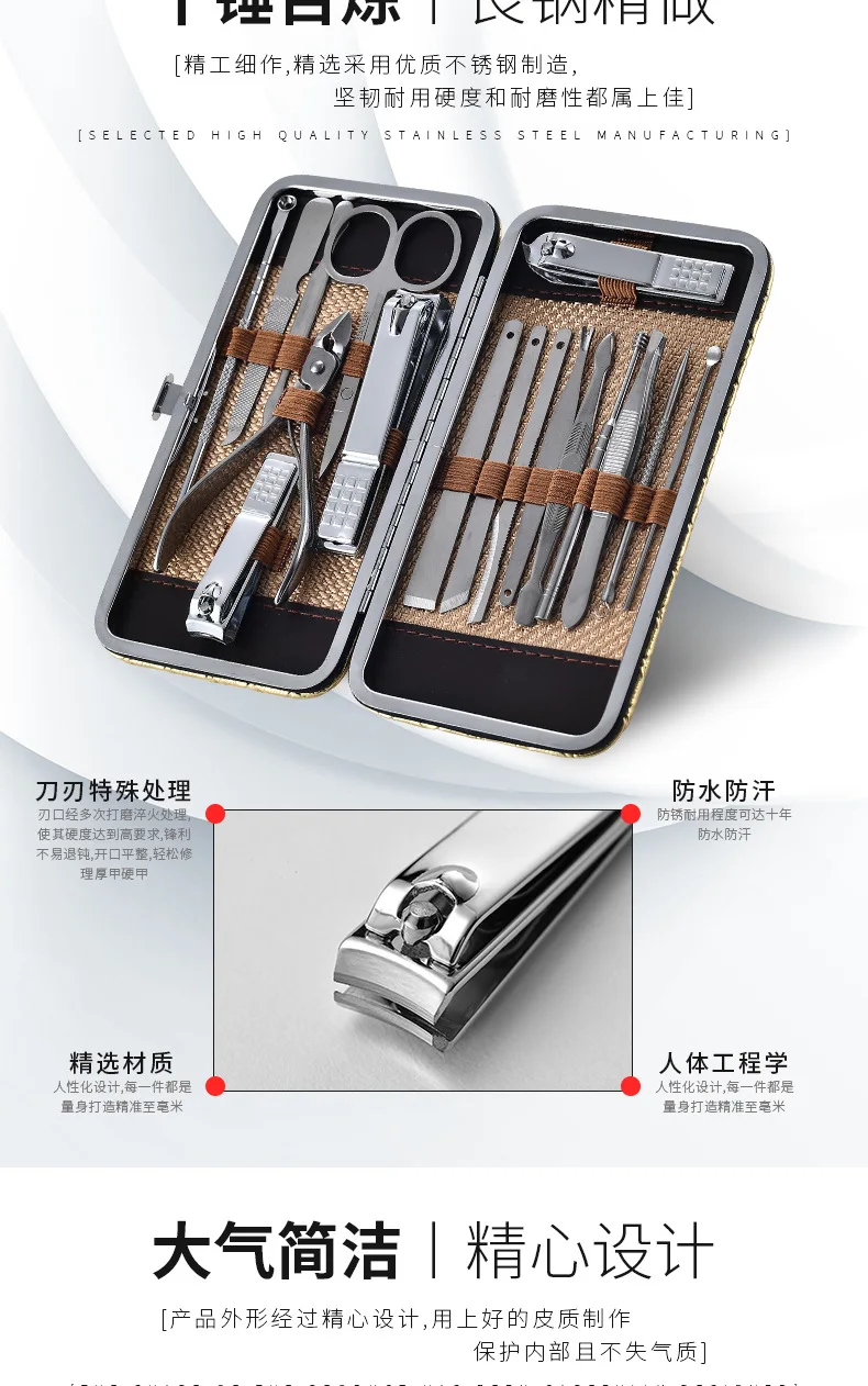 Nail Clippers 17-Piece Set Nail Clippers Manicure Beauty Tool Pedicure Knife Earpick Nail Clippers 17-Piece Set