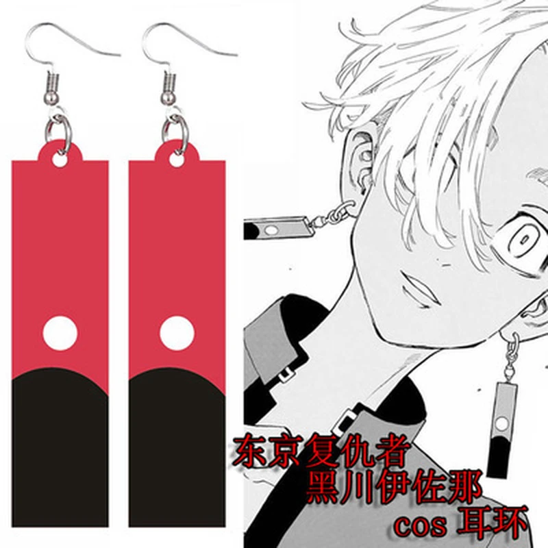 Tokyo Revengers Anime Earrings Izana Kurokawa Ear Clip Earrings For Women  Men Casual Jewelry | idusem.idu.edu.tr