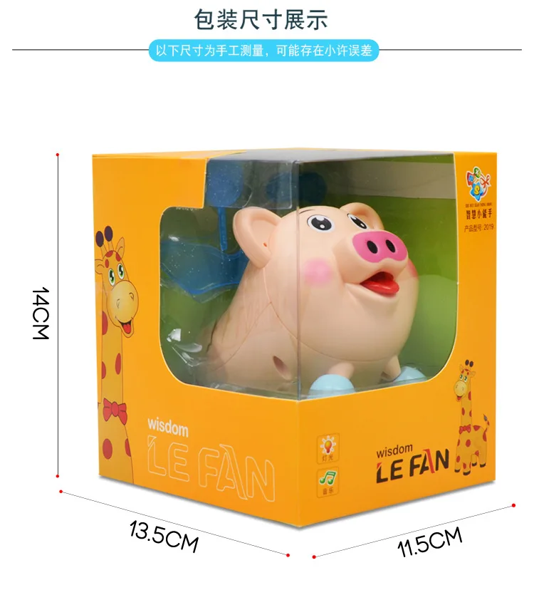 Электрический светильник для музыкального танца, Xiao Meng pig, обучающие игрушки для детей, Обучающие игрушки Wanguang, светящаяся веревка, свинья, модель животного