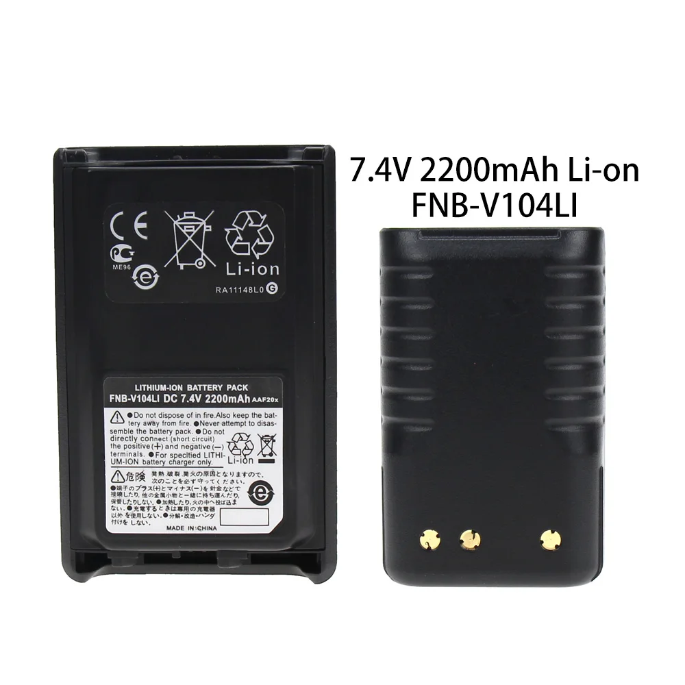 2200mAh Li-lon FNB-V104Li Battery for Yaesu Vertex VX-230 VX-231 VX-231L Radios 2200mAh Li-lon FNB-V104Li Battery for Yaesu Vertex VX-230 VX-231 VX-231L Radios