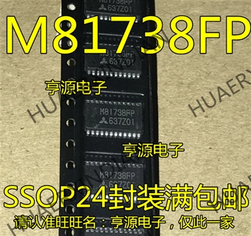 5 шт. M81738 M81738FP SOP IC новый в наличии | Обустройство дома
