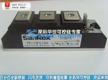 

PK110FG160 brand new original SCR module special spot--HSKK