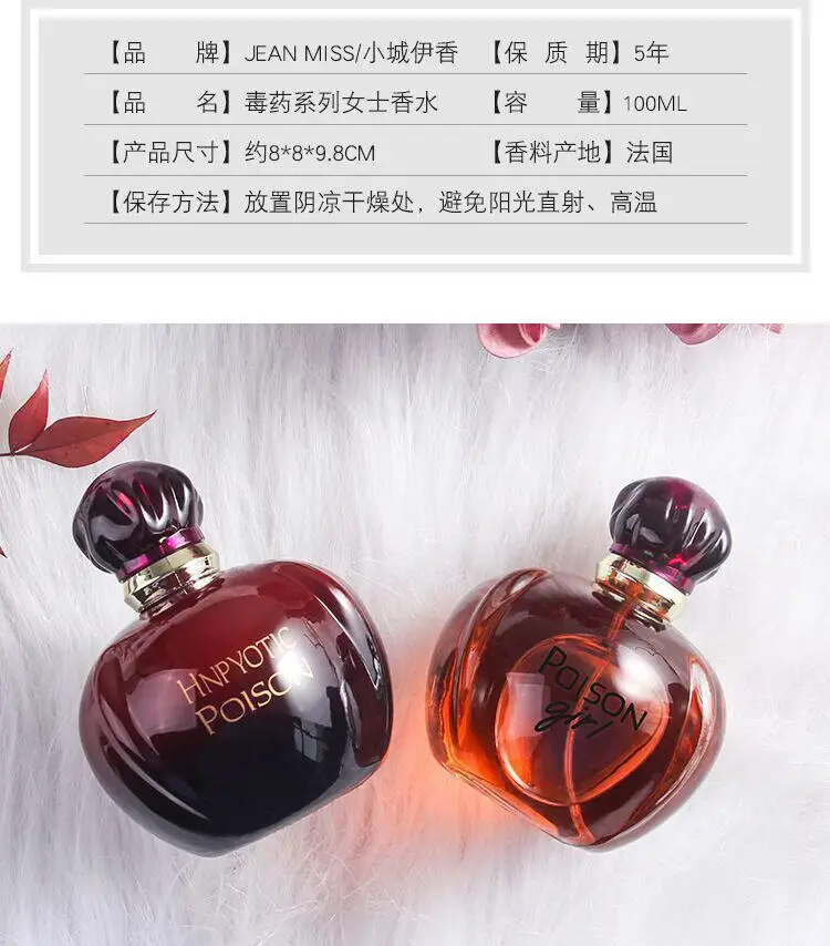 100 мл духи для женщин оригинал стойкий свежий девушек Туалетная вода Parfum