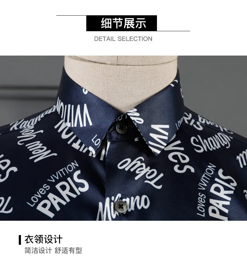 Бренд Качество мужская хлопковая рубашка Европа Мода Тонкий Chemise футболка с длинными рукавами анти-пиллинг Camisas мужские платья рубашки